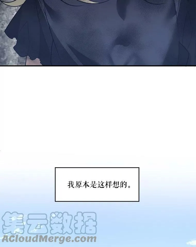 1.父亲？ 第77页