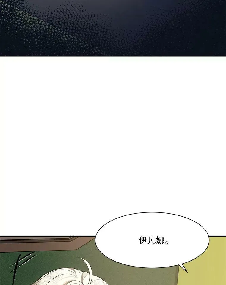 1.父亲？ 第82页