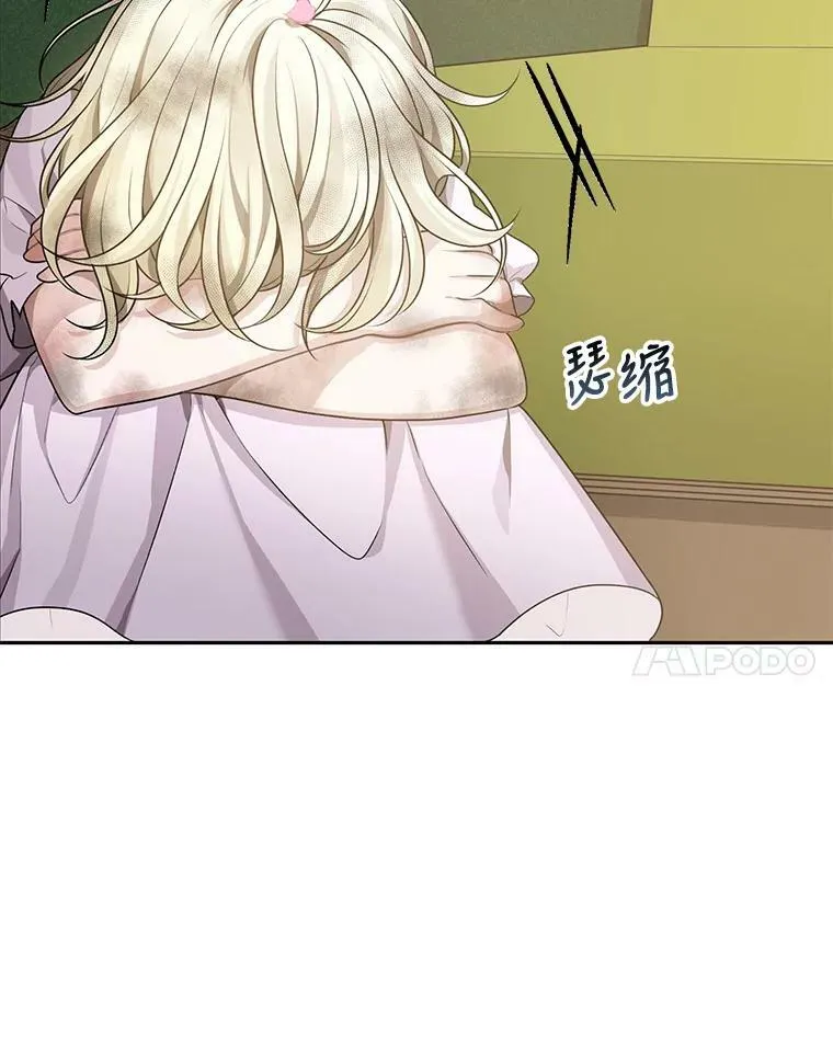 1.父亲？ 第83页