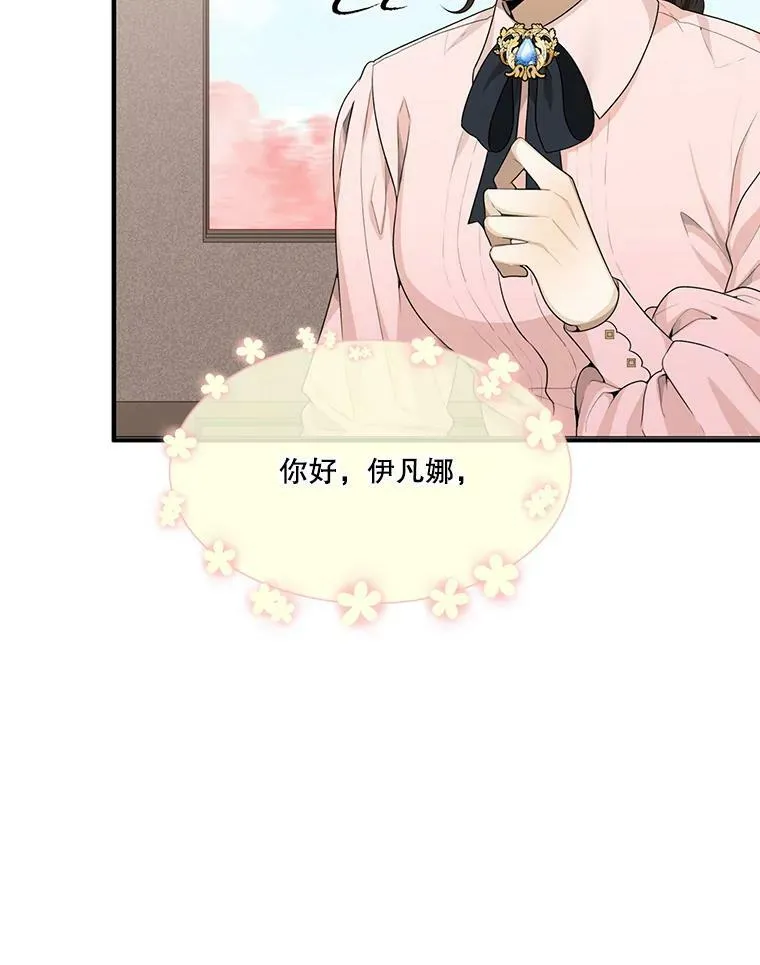 1.父亲？ 第86页