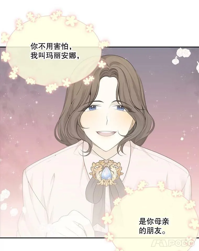 1.父亲？ 第87页