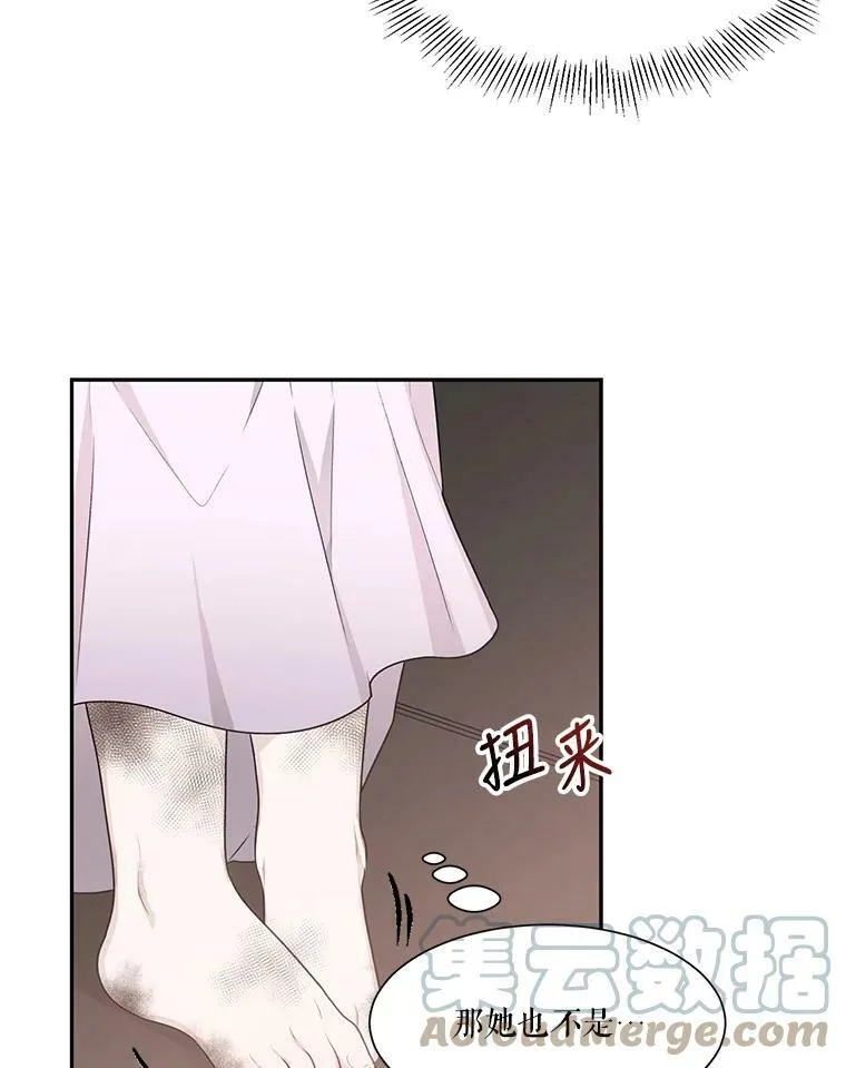 1.父亲？ 第89页