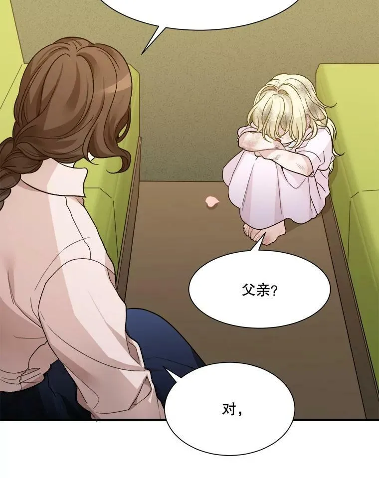 1.父亲？ 第91页