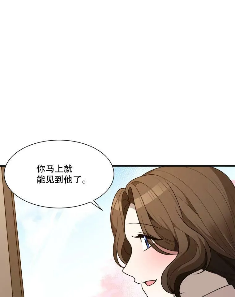 1.父亲？ 第92页