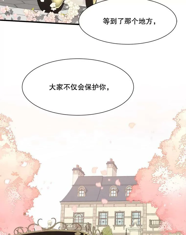 1.父亲？ 第94页