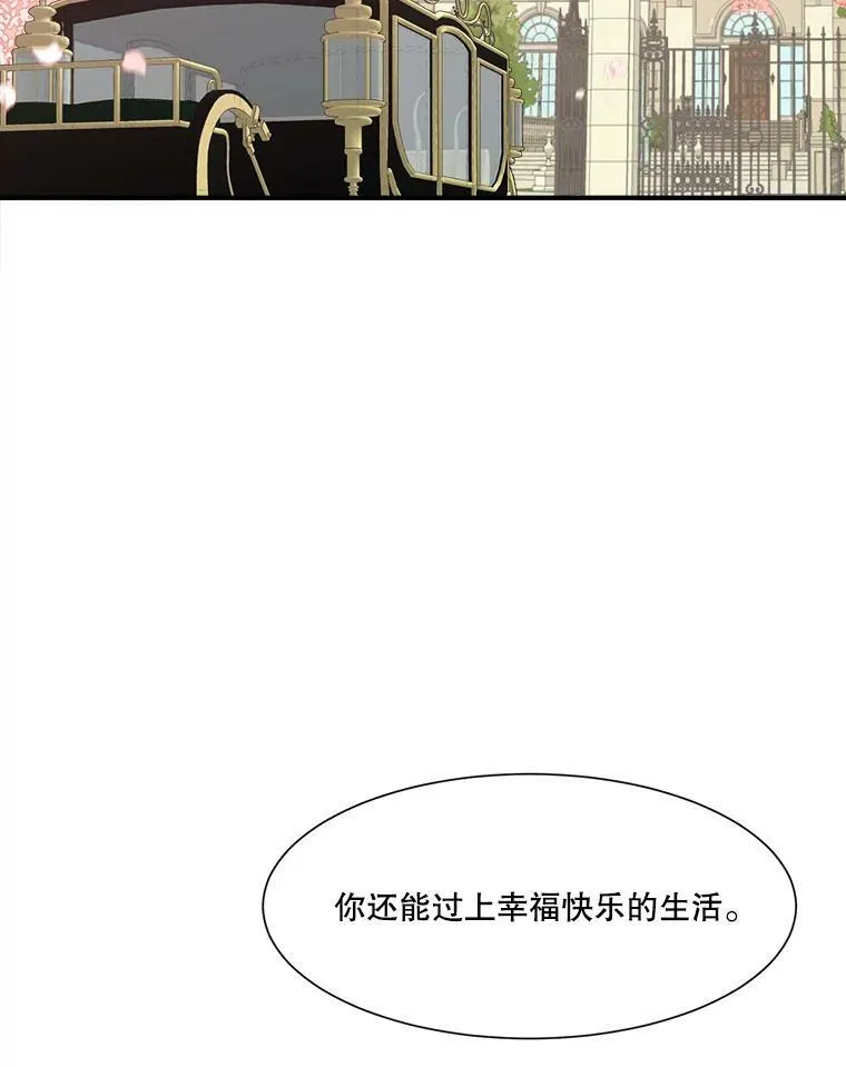 1.父亲？ 第95页