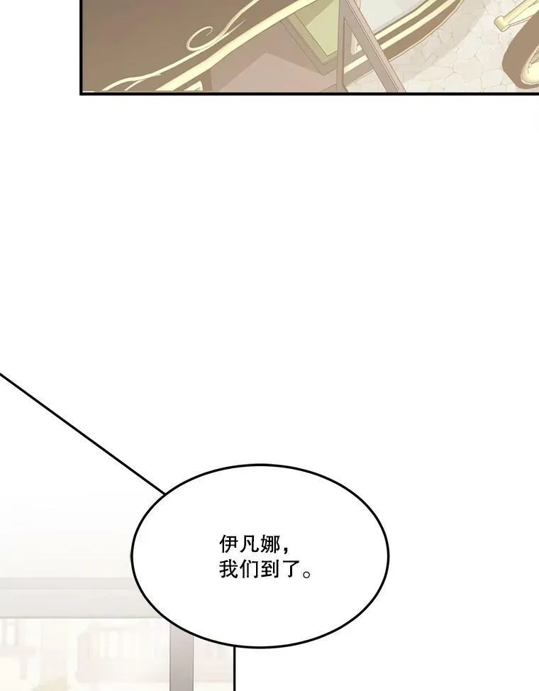1.父亲？ 第104页