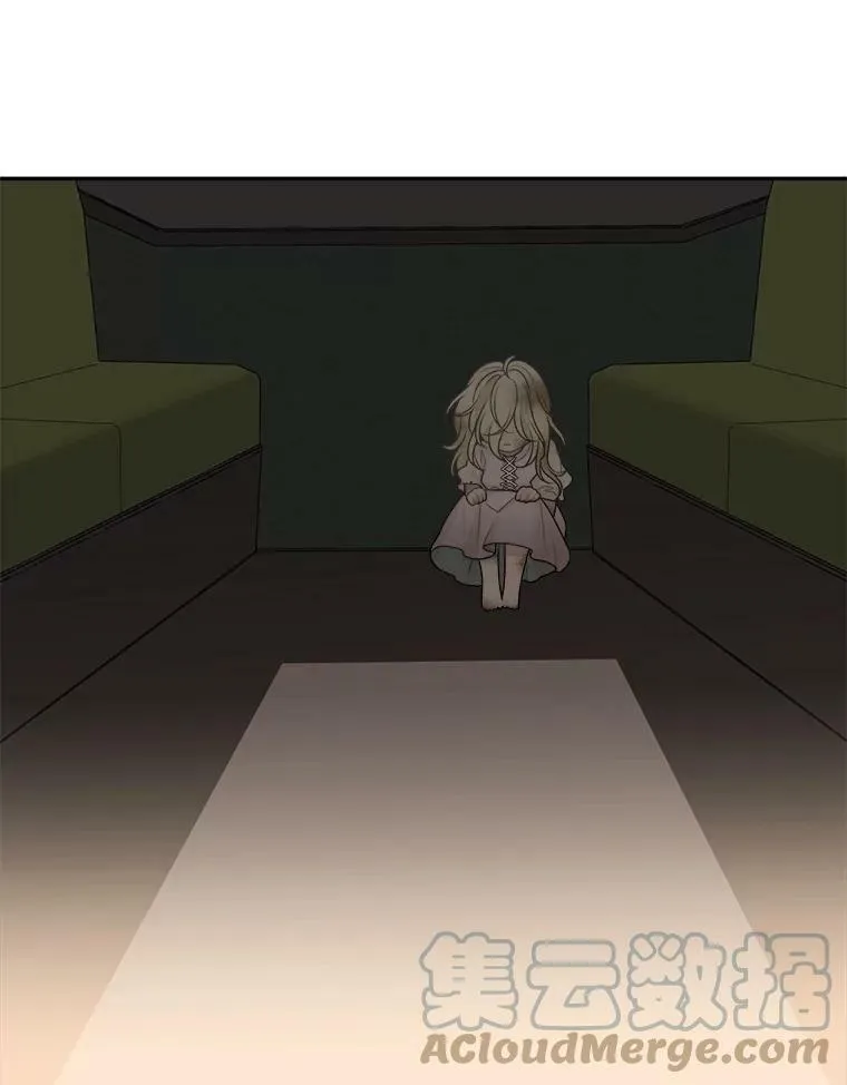 2.心里的伤痛 第5页