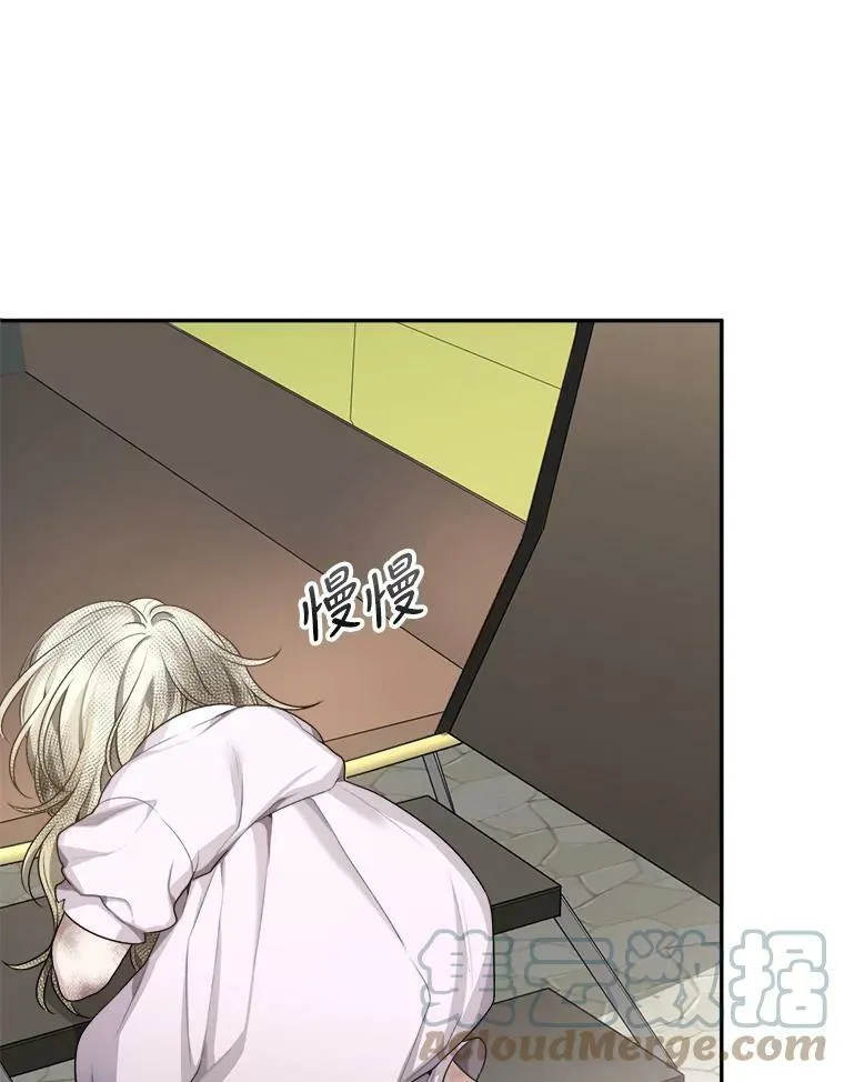 2.心里的伤痛 第9页