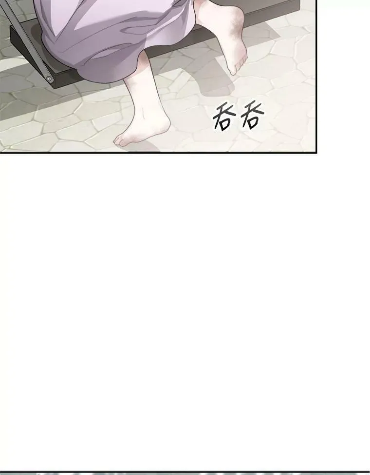 2.心里的伤痛 第10页