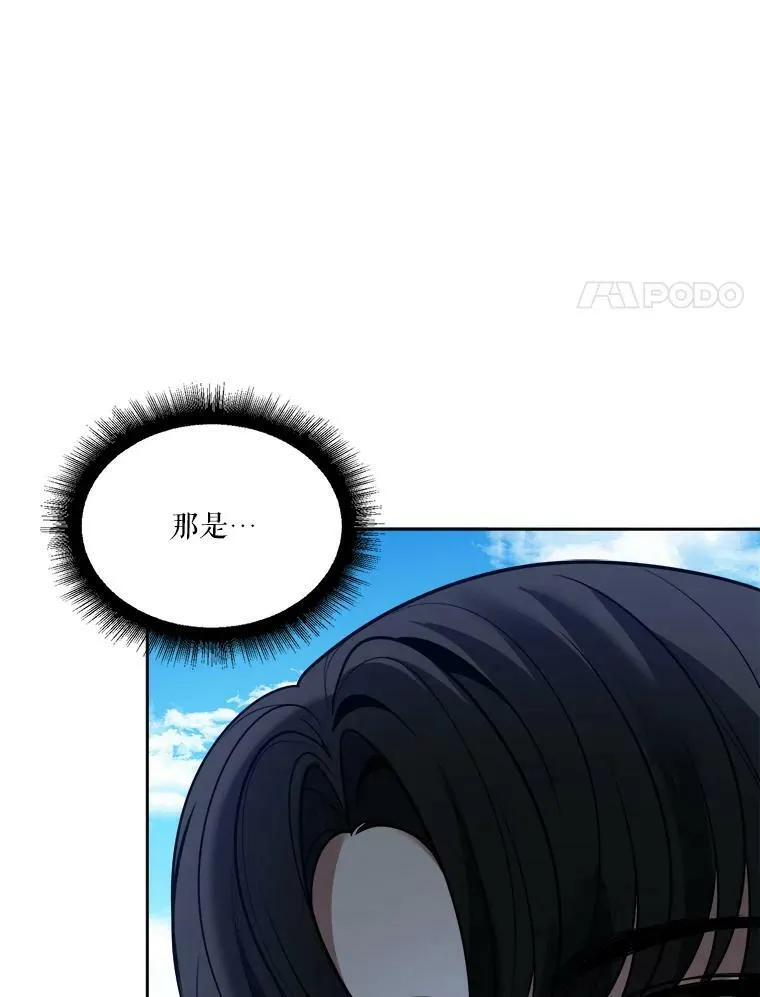 2.心里的伤痛 第14页