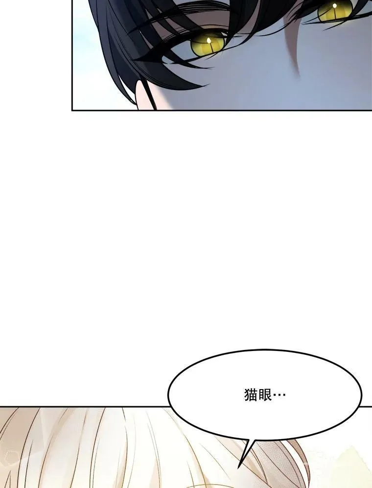 2.心里的伤痛 第15页