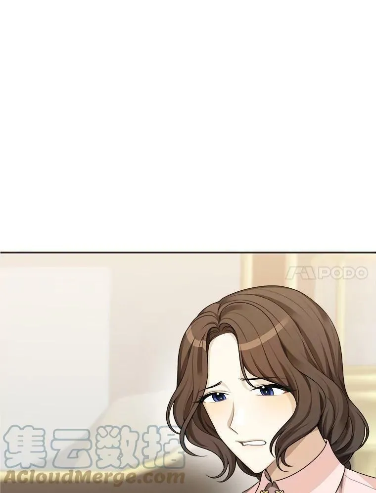 2.心里的伤痛 第17页