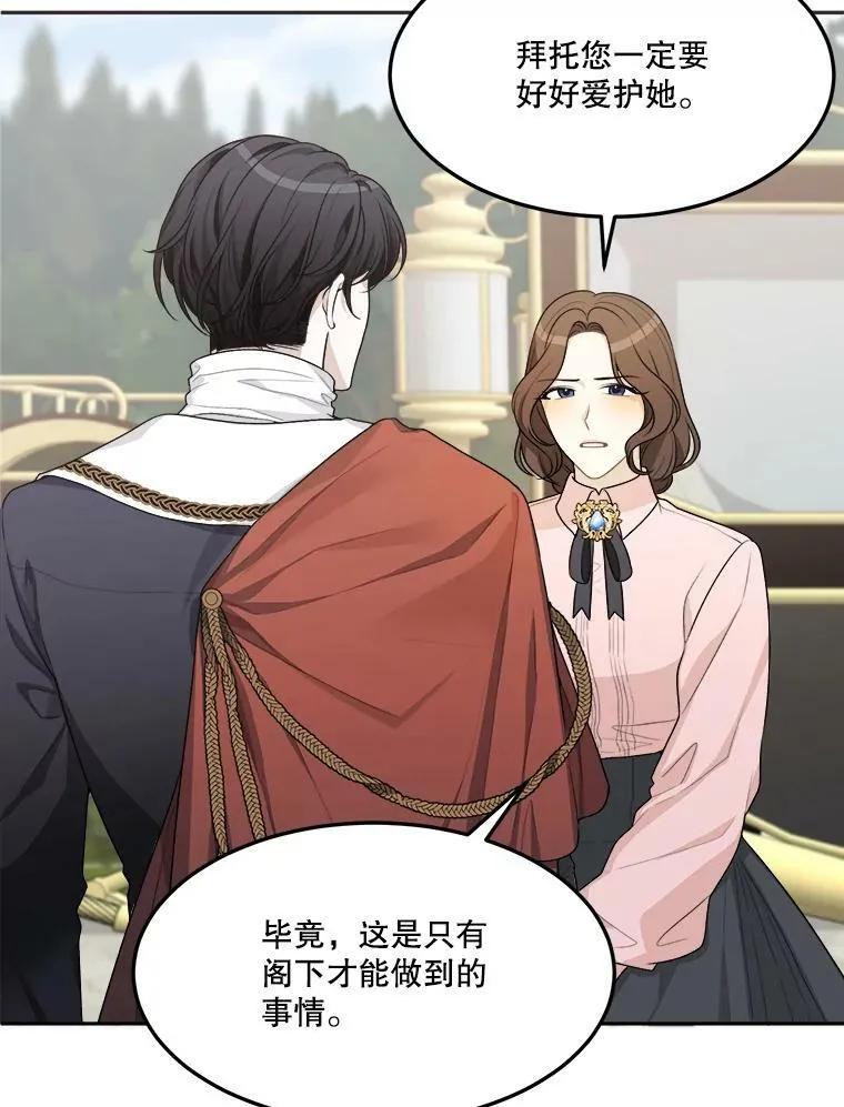 2.心里的伤痛 第19页