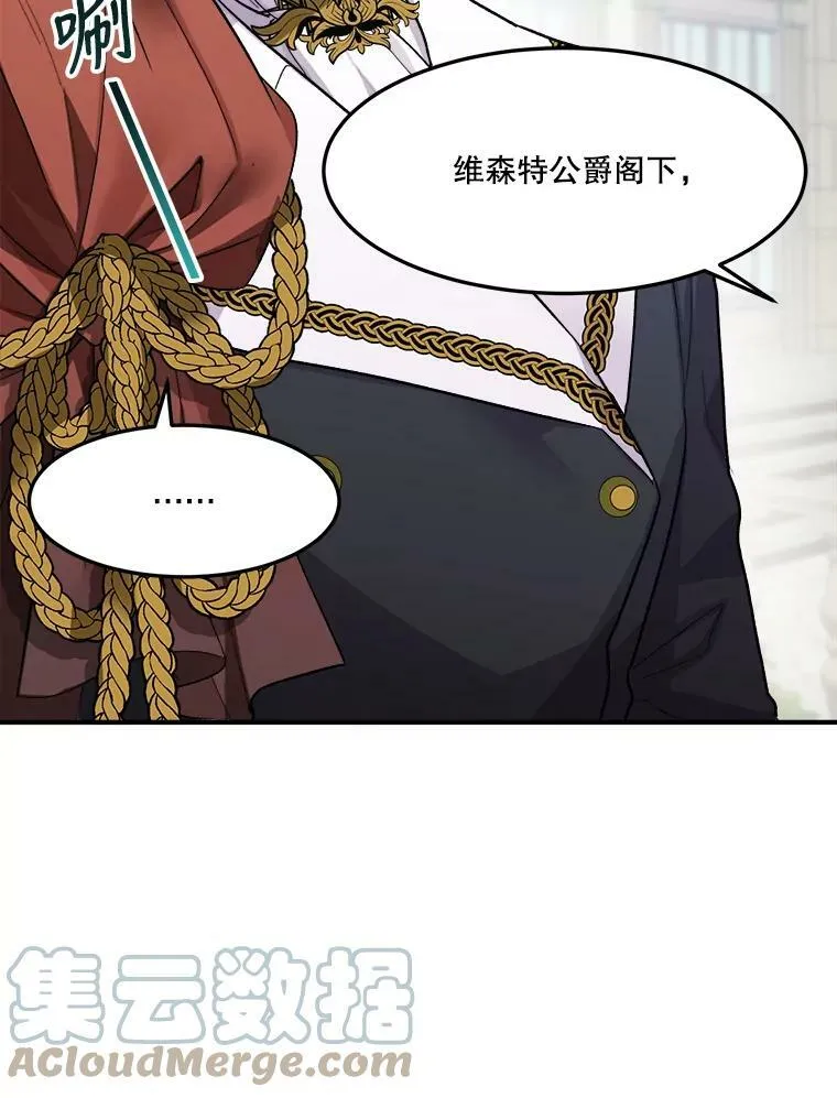 2.心里的伤痛 第21页