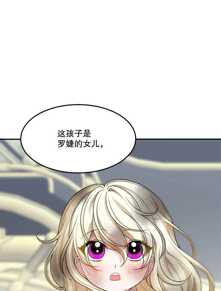 2.心里的伤痛 第22页