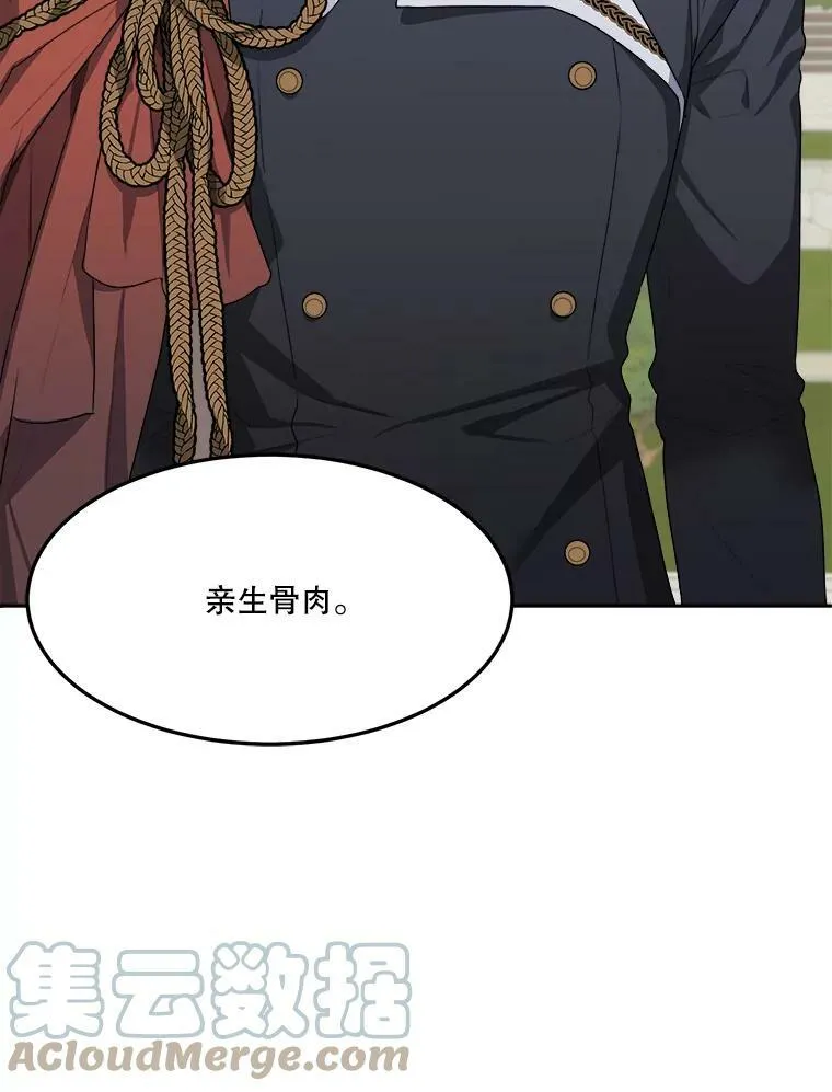 2.心里的伤痛 第25页