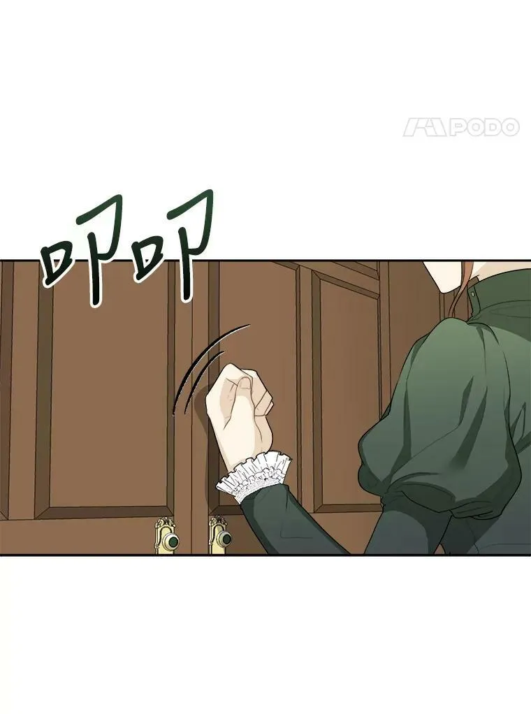 2.心里的伤痛 第28页