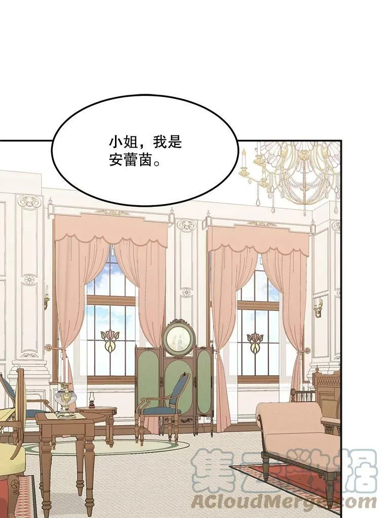 2.心里的伤痛 第29页