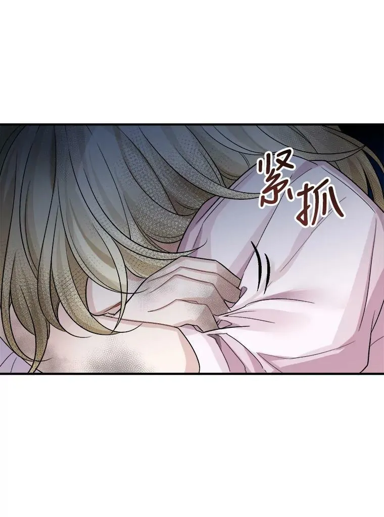 2.心里的伤痛 第35页
