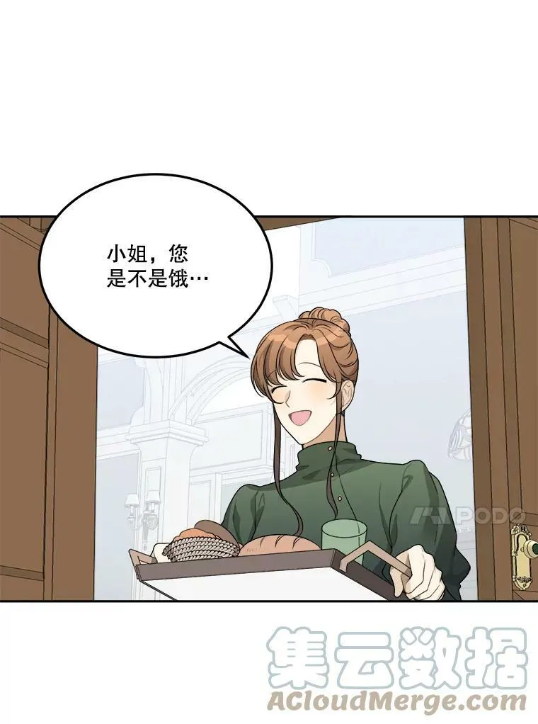 2.心里的伤痛 第37页