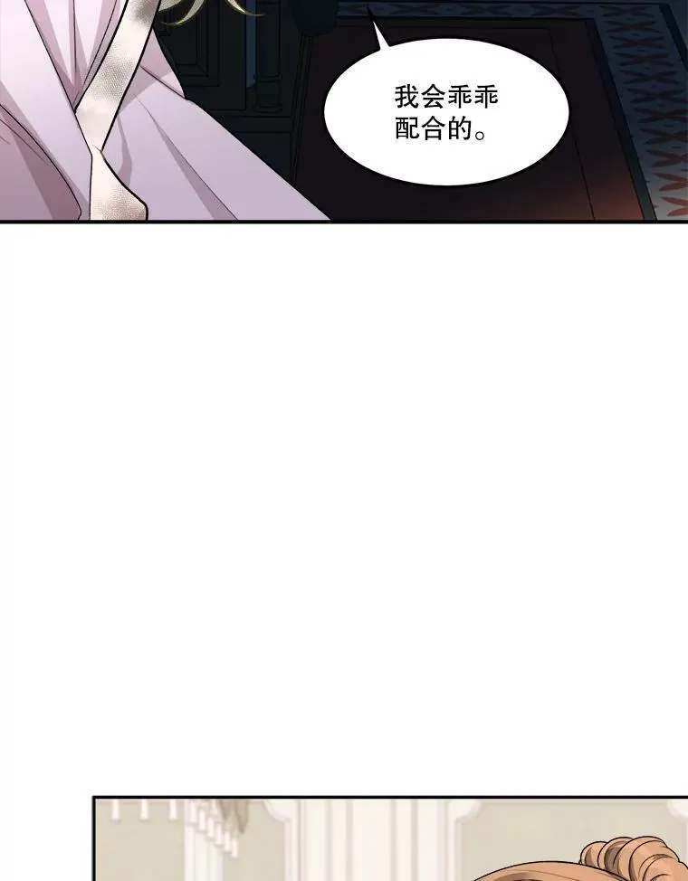 2.心里的伤痛 第42页