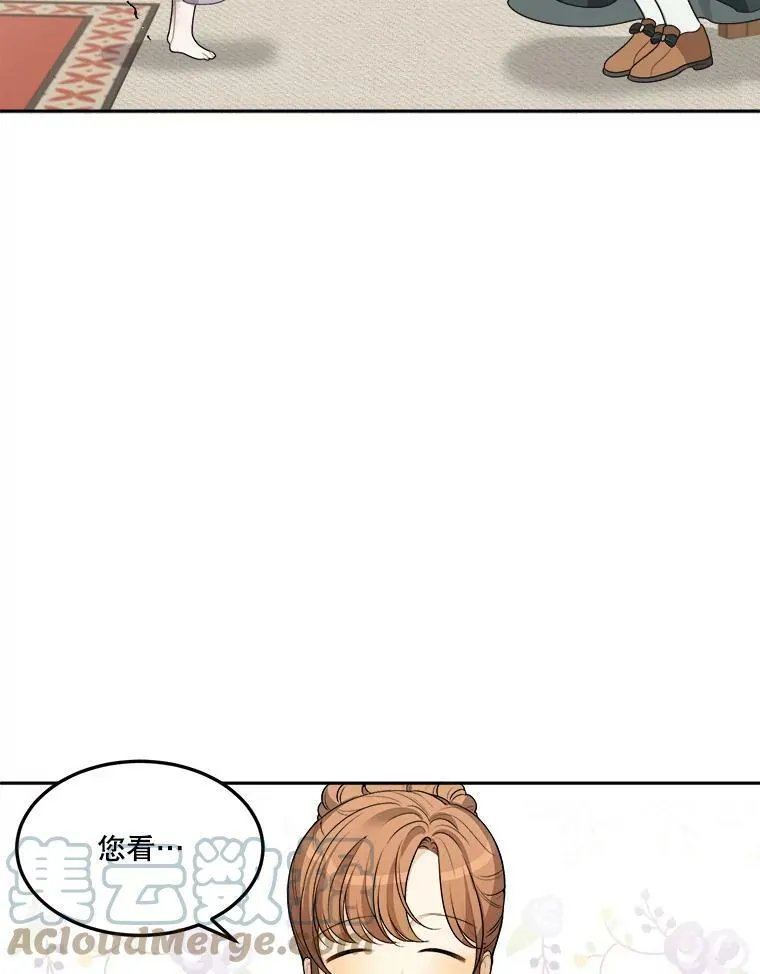 2.心里的伤痛 第45页