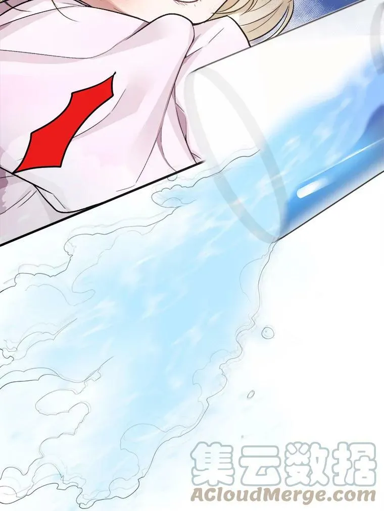 2.心里的伤痛 第53页