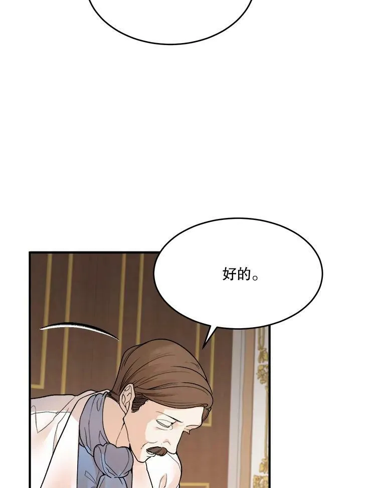 3.这是我的家？ 第5页