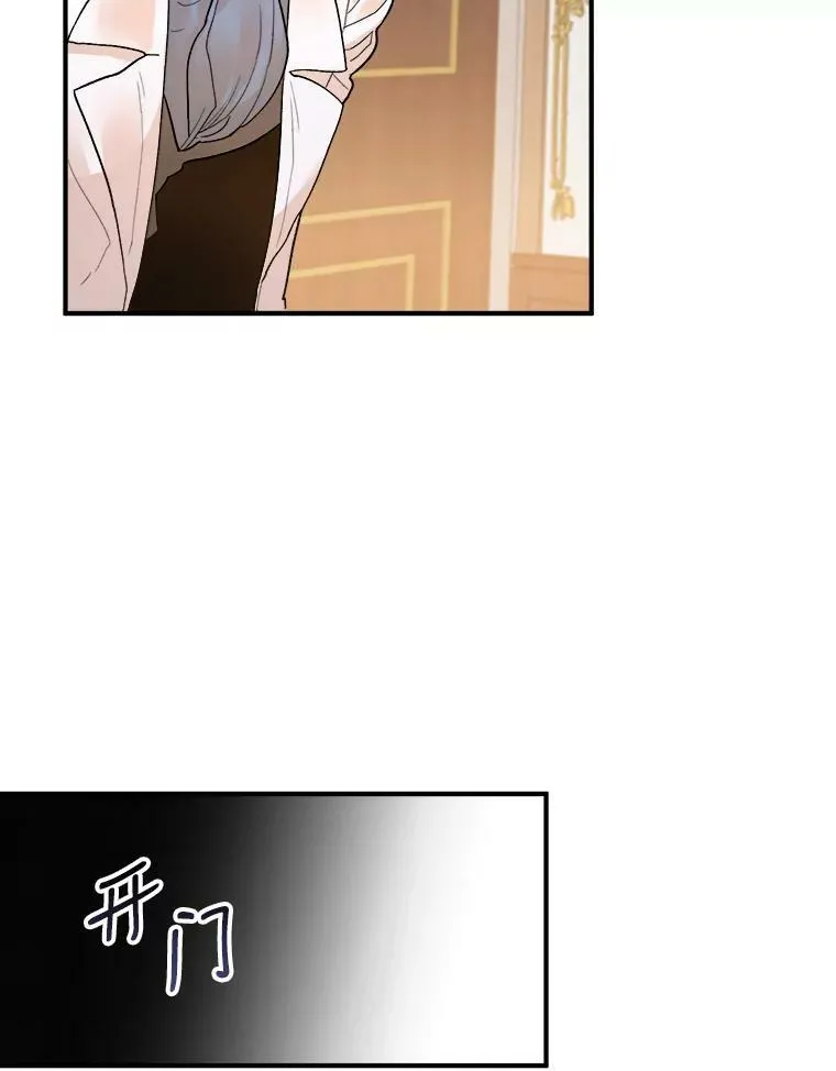 3.这是我的家？ 第6页