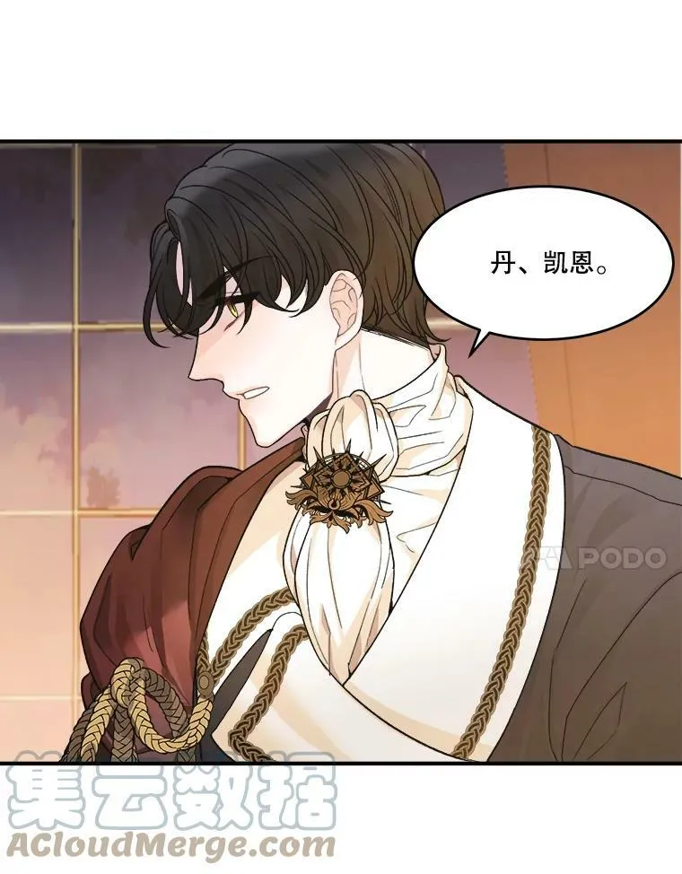 3.这是我的家？ 第7页