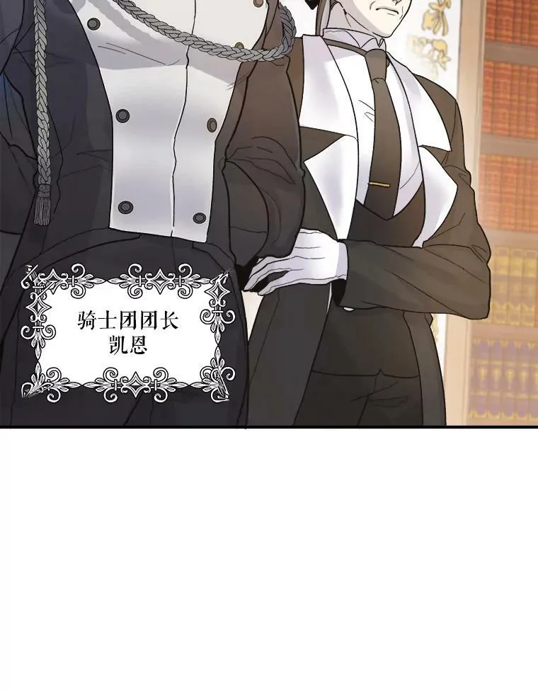 3.这是我的家？ 第9页