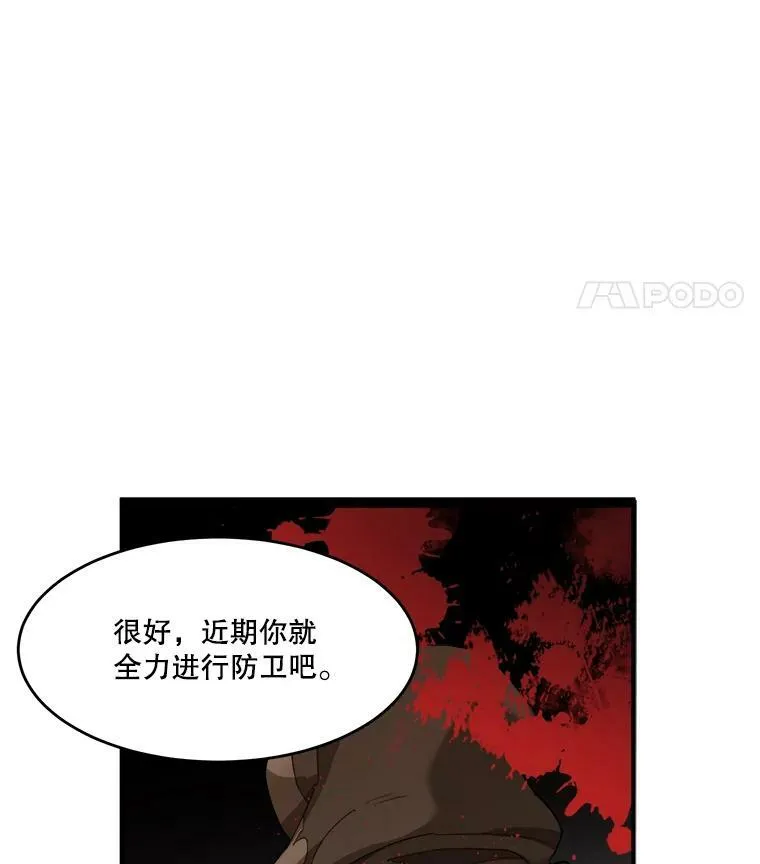 3.这是我的家？ 第14页