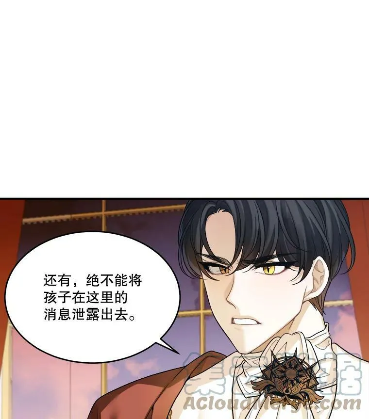 3.这是我的家？ 第16页