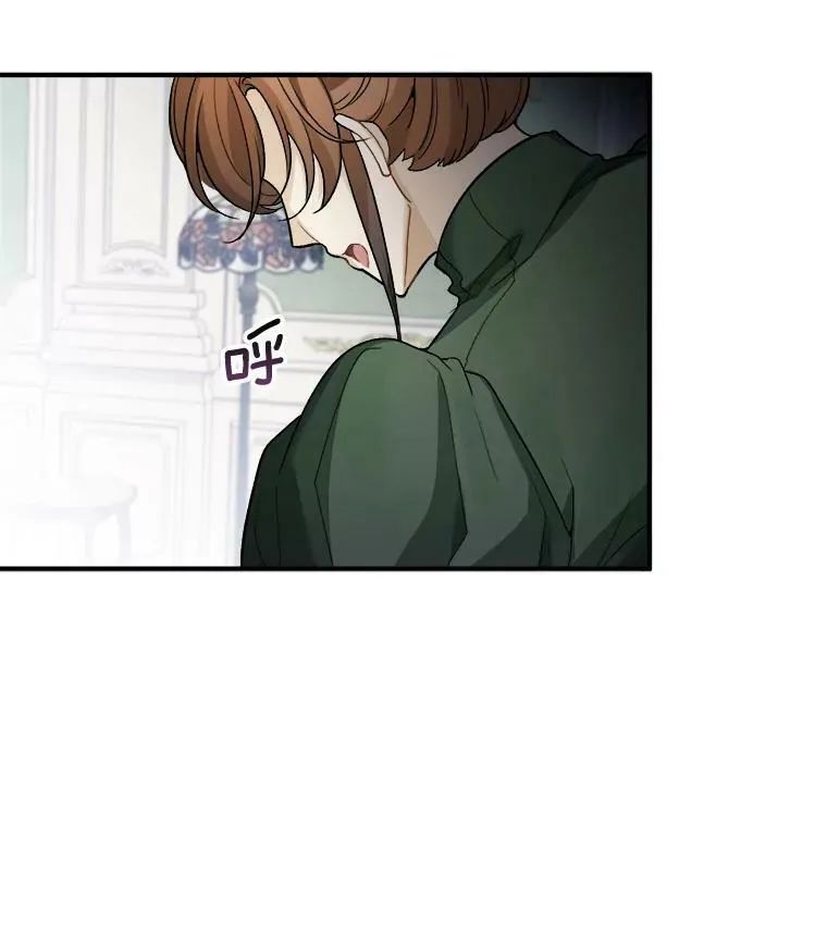 3.这是我的家？ 第24页
