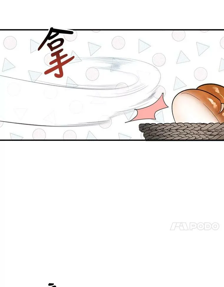 3.这是我的家？ 第32页