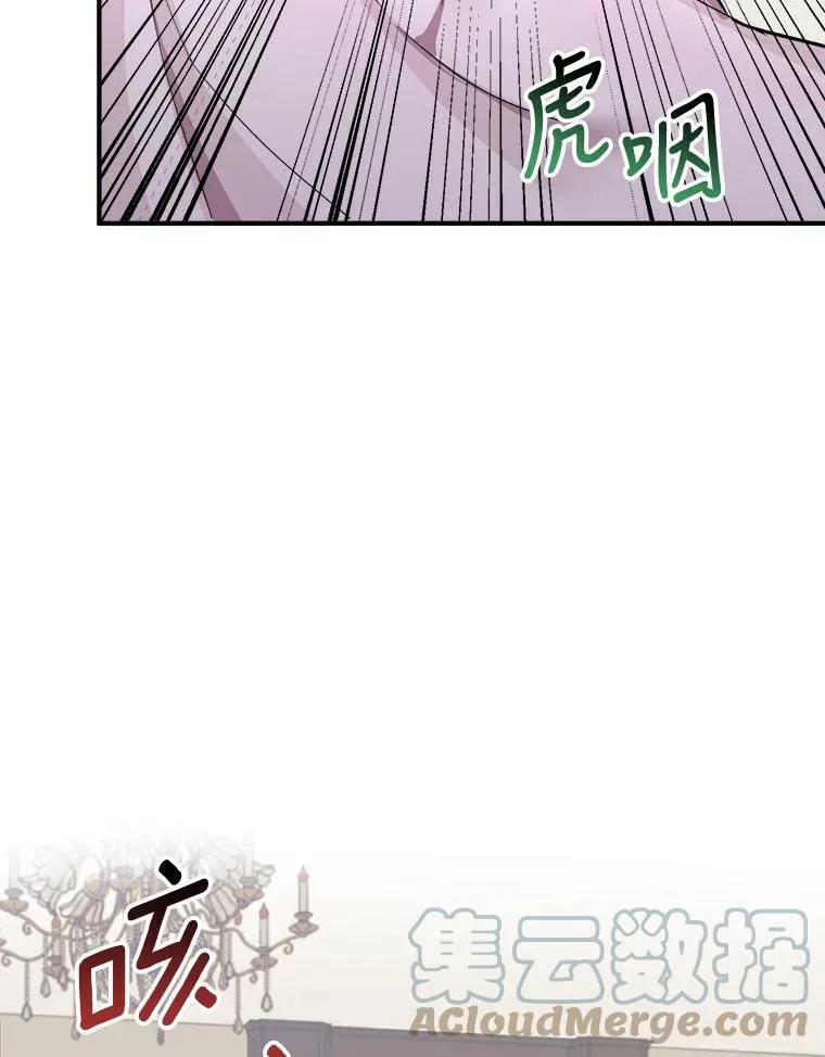 3.这是我的家？ 第34页