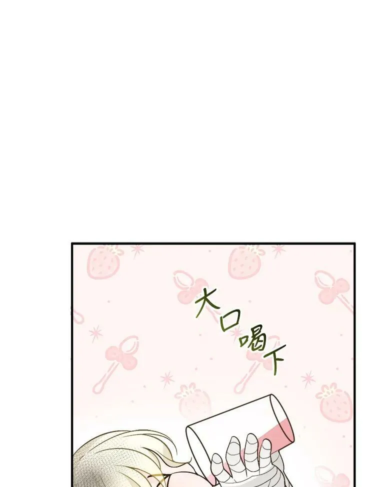 3.这是我的家？ 第38页