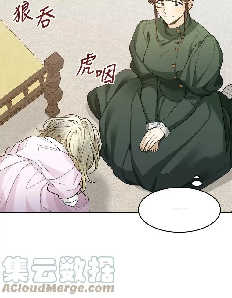 3.这是我的家？ 第40页