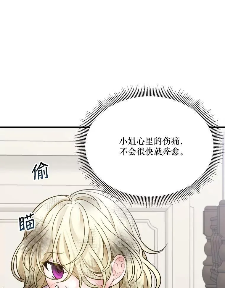 3.这是我的家？ 第41页