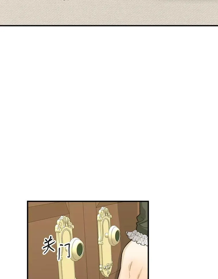 3.这是我的家？ 第45页