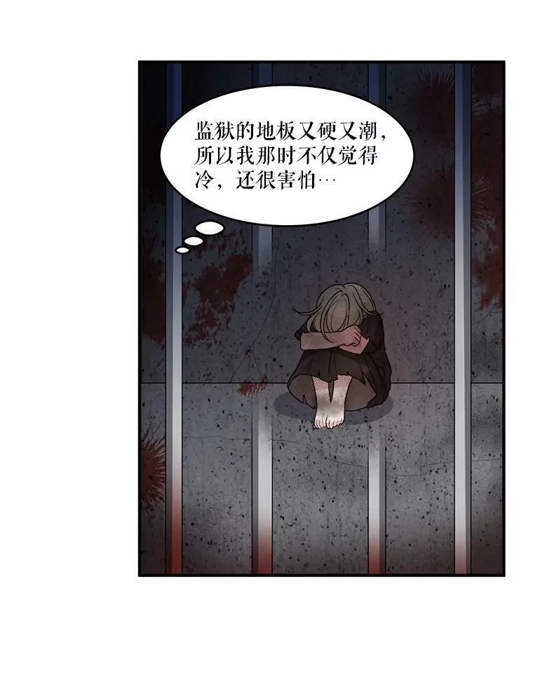 3.这是我的家？ 第53页