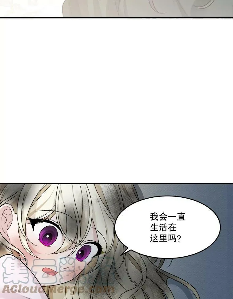 3.这是我的家？ 第55页