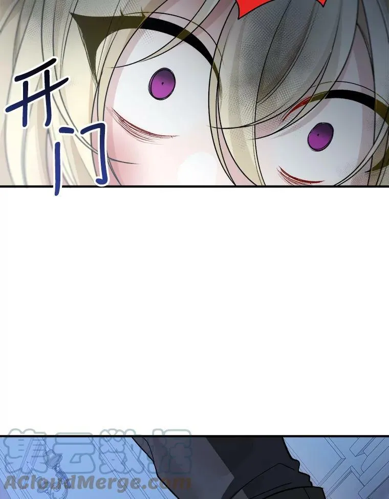 3.这是我的家？ 第61页