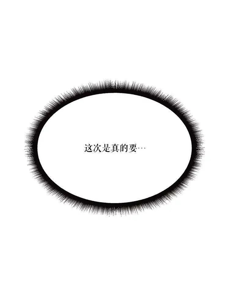 3.这是我的家？ 第63页