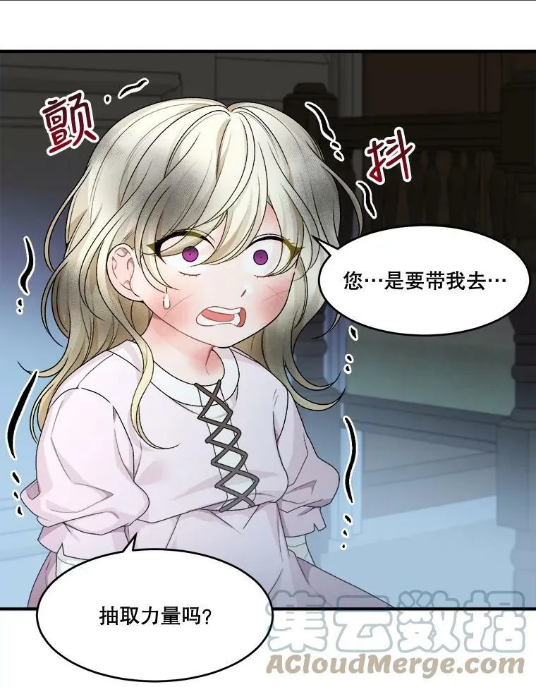 3.这是我的家？ 第64页