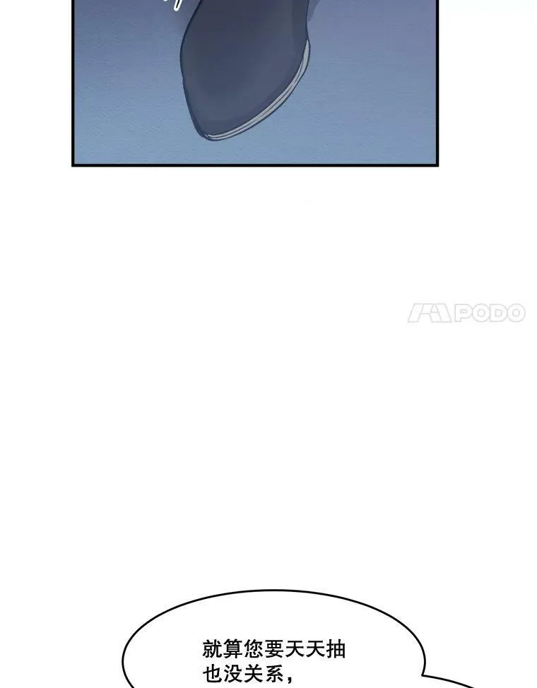 3.这是我的家？ 第69页