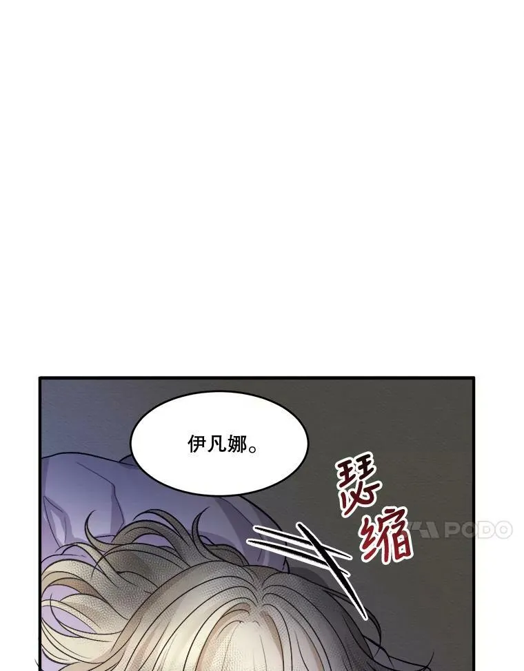 3.这是我的家？ 第72页