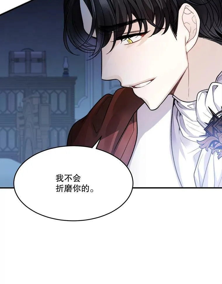 3.这是我的家？ 第78页