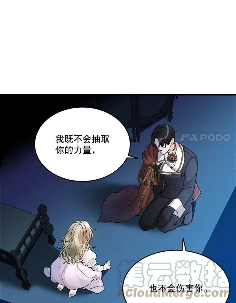 3.这是我的家？ 第79页